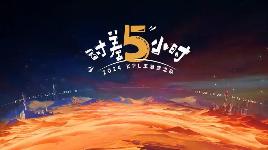 抖漫在线标本柜横版横幅