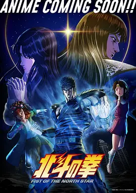 抖漫在线标本卡 星轨档案 新番结构拆解